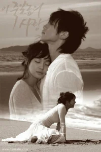 Любовь, которая убивает бесплатно