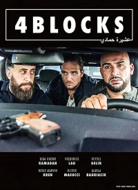 4 квартала бесплатно