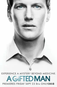 Одаренный бесплатно