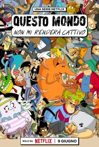 Этому миру меня не сломить бесплатно