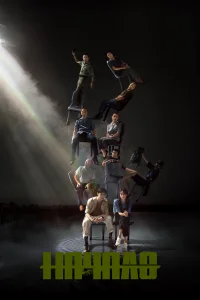 Начало бесплатно