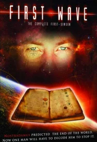 Первая волна бесплатно