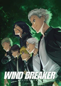 Ветролом бесплатно