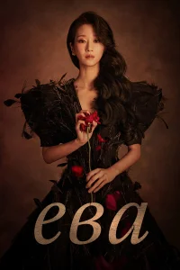 Ева бесплатно