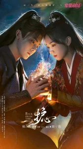 Защити сердце бесплатно