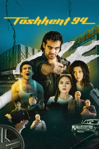 Ташкент 94 бесплатно
